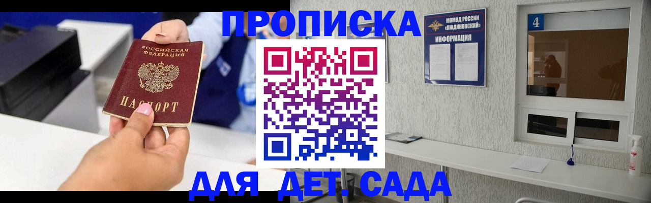 форма 3 в Алейске